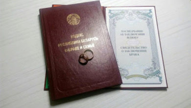 198 браков и 30 разводов зарегистрированы на Лунинетчине с начала года