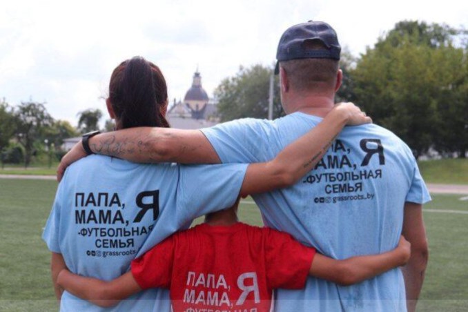 На Лунинетчине впервые пройдет фестиваль "Папа, мама, я - футбольная семья"
