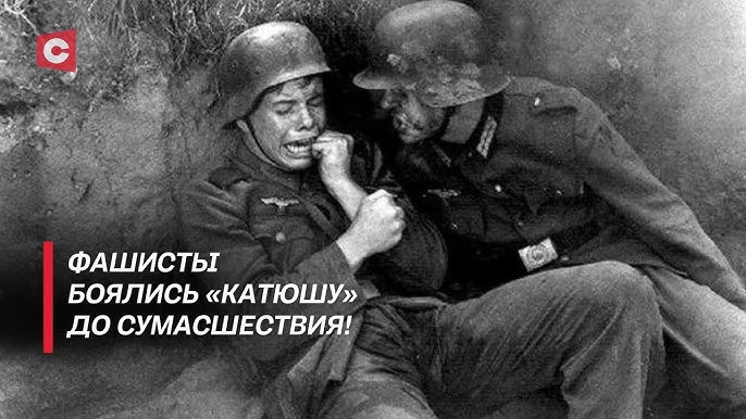 Немцы от этого звука СХОДИЛИ С УМА! | Легендарное оружие СССР | Символы Победы