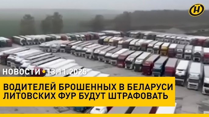 Лукашенко готовит большой разговор с учеными / Найдено тело пропавшего мальчика