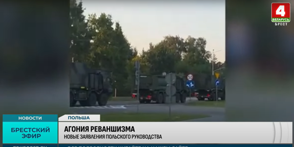 АГОНИЯ РЕВАНШИЗМА: Учения «Запад-2025» закончились, а истерия Польши продолжается