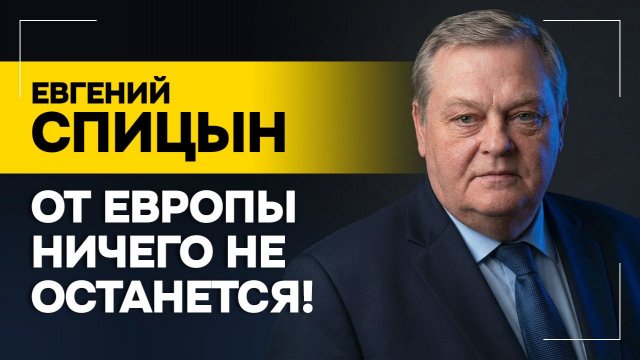 Когда закончится война, два выхода из системного кризиса и идеи Брежнева