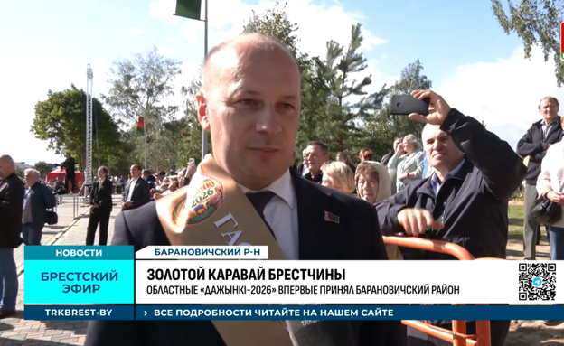 Есть результат! Как проходили областные «Дожинки» в Брестской области