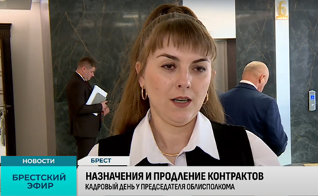 Губернатор провел кадровый день | Поставлены задачи новому директору Лунинецкого хлебозавода