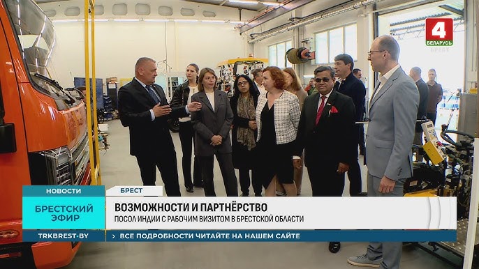 Деловой разговор: Посол Индии приехал в Брест. Что обсуждали?