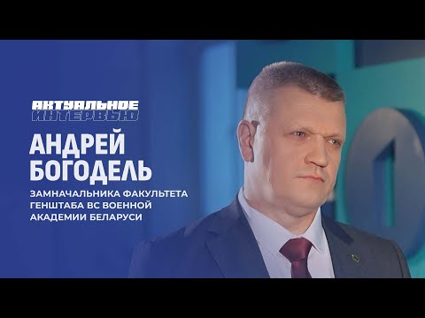 Вопрос по Украине решен? | Америка готова говорить с Беларусью | ЕC против США
