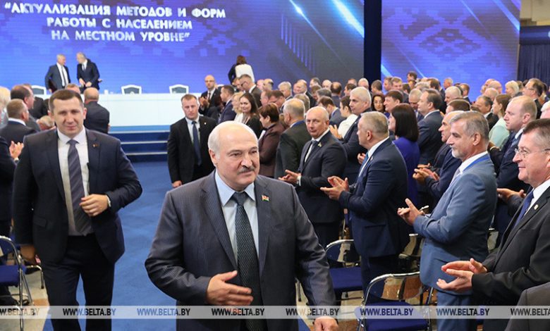 Выступление Лукашенко на семинаре-совещании «Актуализация методов и форм работы с населением на местном уровне»