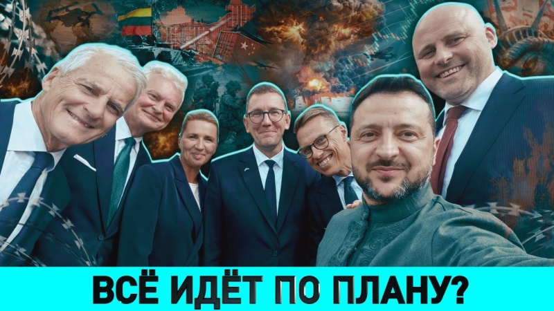 Евроходоки в Киеве, тренд на мобилизацию женщин и что стоит за желанием Армении вступить в ЕС