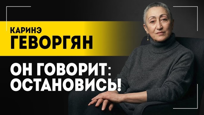 Трамп на верёвочке Путина? // Мирный план по Украине и Ремарк - ГЕВОРГЯН 