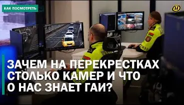 В Беларуси ужесточают контроль: за чем теперь следит ГАИ?