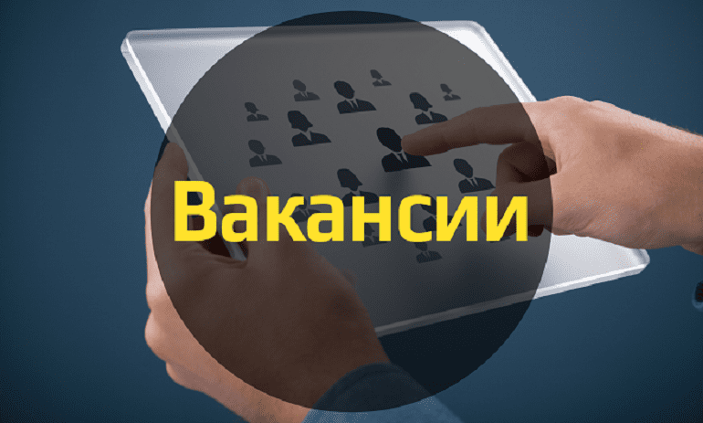 Требуются работники в организацию Пружанского района. Предоставляется жильё