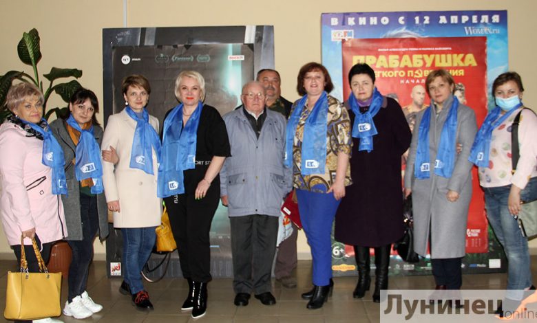 Лунинецкие медики побывали на премьере фильма «Чернобыль»