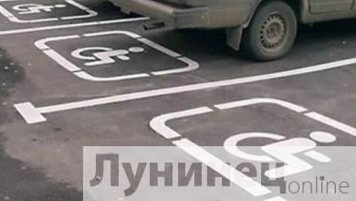 В зоне внимания ГАИ – парковки