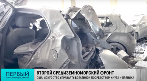 Мины вдоль границы | Трамп между миром и войной | Гагаузия под ударом