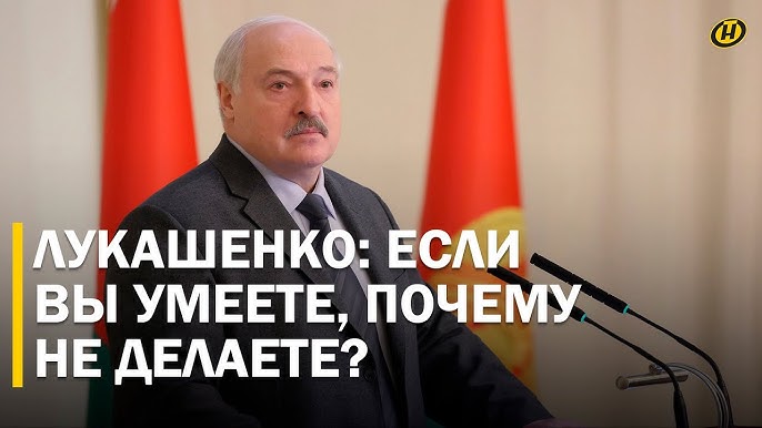  Лукашенко: НИКТО ПРОСТО ТАК НЕ УЙДЕТ. Жесткий разговор с чиновниками
