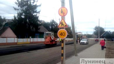 Красная улица в Лунинце «обновляется»