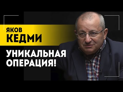 КЕДМИ: Операция "Труба", ядерные бомбы Макрона и шантаж Трампа