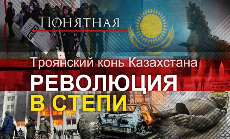 Это могло быть в Беларуси! Кто подорвал Казахстан и кому выгодны горящие города? (видео)