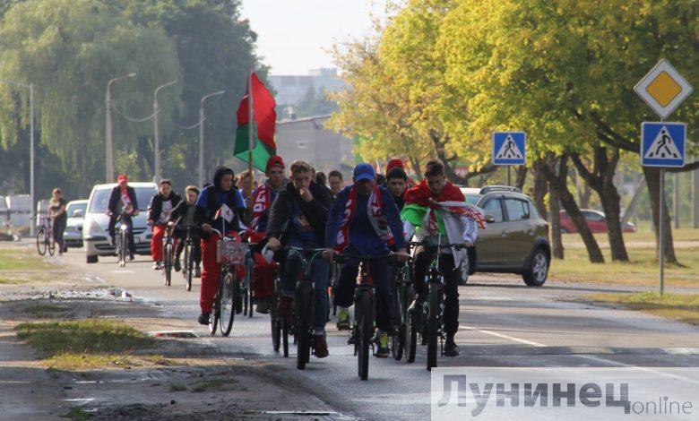 В Лунинце состоялся молодёжный велопробег, посвящённый Дню народного единства