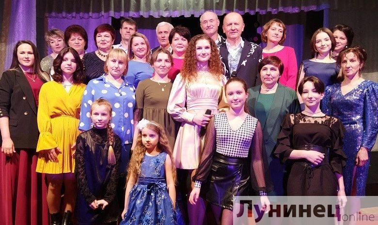 «Песня года» в Лунинецком районе