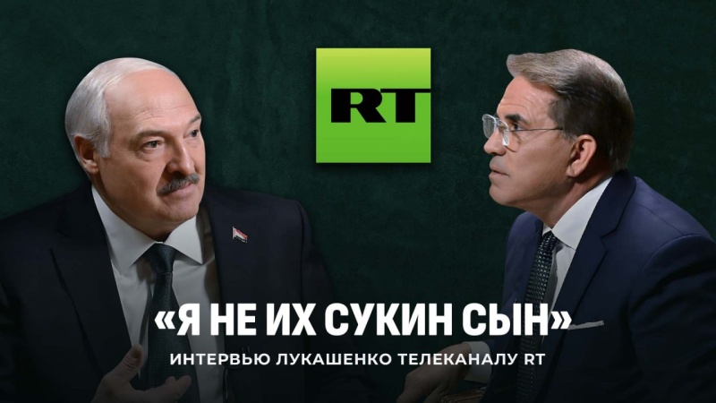 ИНТЕРВЬЮ Лукашенко телеканалу RT! Громкий разговор о Западе, Трампе, Украине и западной демократии