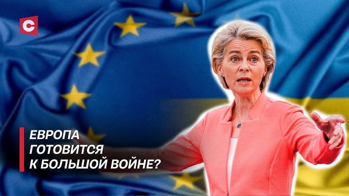 Миротворцы в Украине | Евросоюз готовится к войне? | Ядерный зонтик