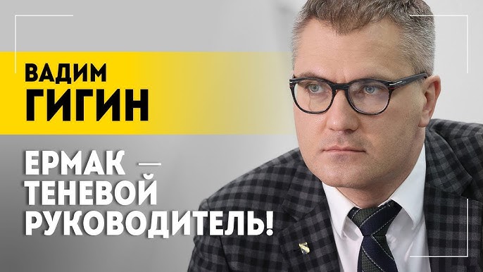 Вашингтон готов принять! | Новые границы, союз России и США, теневой правитель Украины