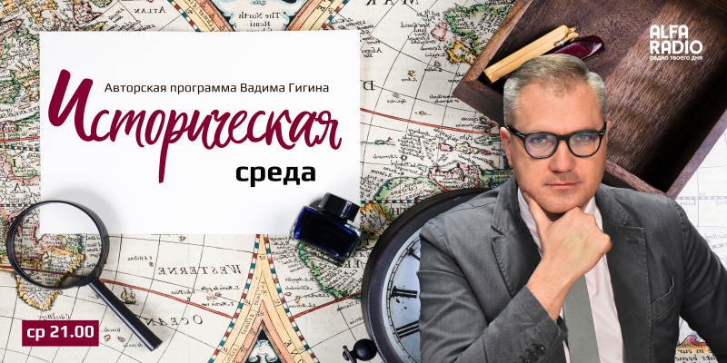 Как белорусы оказались среди казаков и почему Лев Сапега не закончил расправу с восставшими