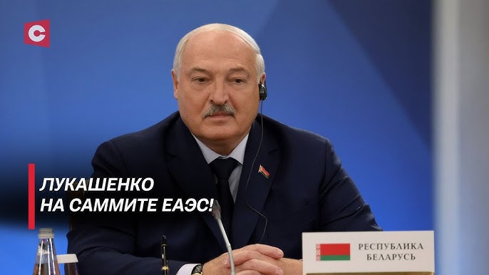 Лукашенко жёстко ответил! | Путь Беларуси – вызов дряхлому миропорядку?