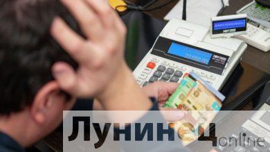 Лунинчанка «подарила» незнакомцу 15 тысяч рублей