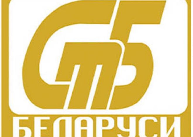 Продукция четырёх предприятий Лунинецкого района признана лучшей в Беларуси