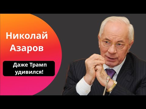 "Что вы защищаете – режим Зеленского?"// Как "замяли" выборы в Украине? // Чему удивился даже Трамп?