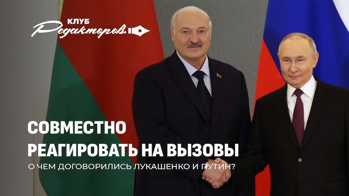  О чем договорились Путин и Лукашенко? | 4 года с начала СВО. Что стало причиной?
