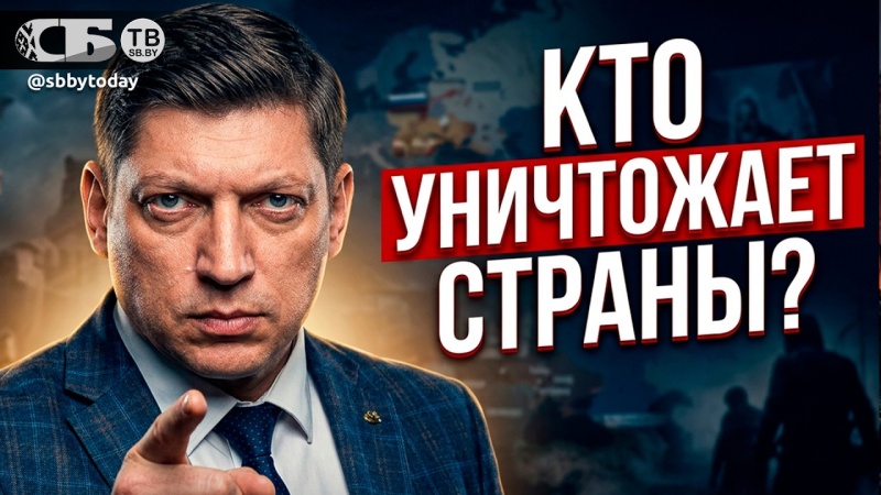 Карманная Украина и ручной Запад! От развала СССР до современных гибридных войн