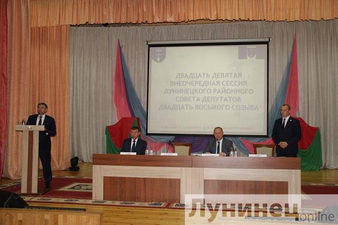 На сессии районного Совета депутатов на должность руководителя Лунинецкого района утверждён Александр Савина