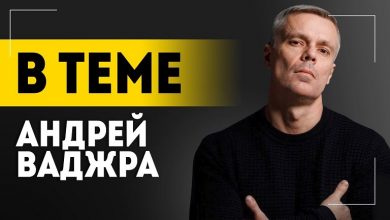 Что случилось с православной церковью в Украине? // Про раскол, бизнес-интересы и поляков (видео)