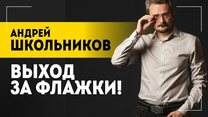 Америке станет плохо! | Выход за флажки, конфликт с Китаем и когда наступит мир