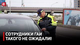 Погоня со стрельбой! С чем столкнулась ГАИ? | Рейд на дорогах Беларуси
