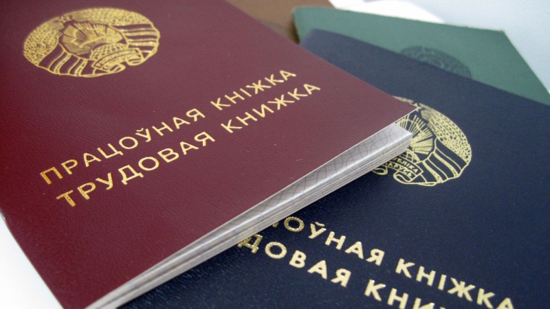 Повышенный спрос на рабочую силу и дальнейший рост зарплат в Беларуси