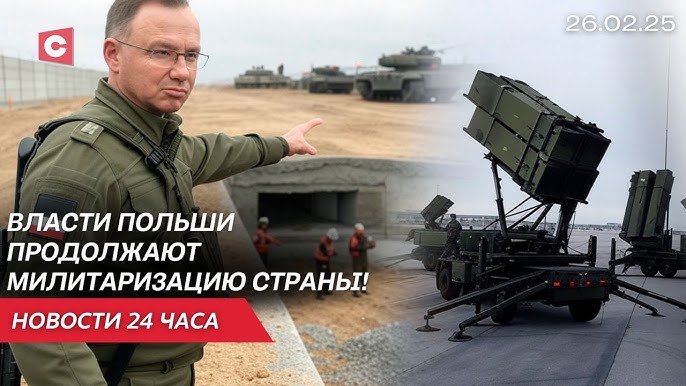 Совместная оборона Беларуси и России! | Польша вооружает аэропорты!