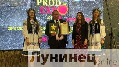 Продукция Лунинецкого молочного завода удостоена ГРАН-ПРИ на «ПРОДЭКСПО 2022»