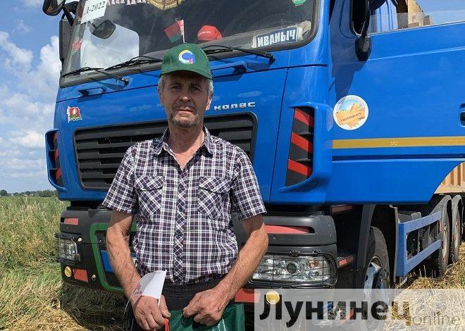 Второй водитель-тысячник на уборке урожая зерновых в Лунинецком районе