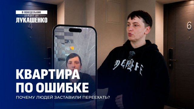 Квартира выдали по ошибке и теперь после ремонта хотят забрать: кто виноват и что делать
