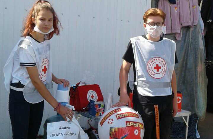 Красный Крест проводит благотворительную акцию перед началом учебного года