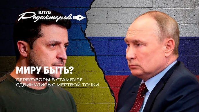 Переговоры России и Украины в Стамбуле | Парад 9 мая в Москве | Пропаганда на Западе