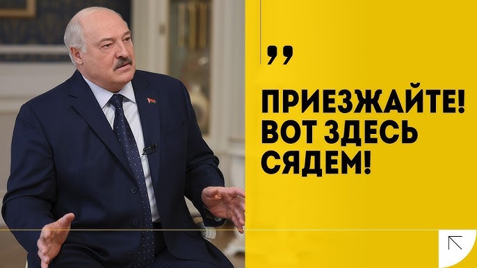 Лукашенко: Надо с Украиной закончить! В этом году решим! // ГЛАВНОЕ с Президентом: МАРТ