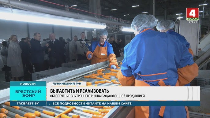 Сотрудничество сельхозпроизводителей и торговых сетей обсудили в Лунинецком районе