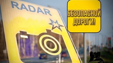 Датчики контроля скорости установлены на дорогах Брестской области, в том числе и в Лунинецком районе