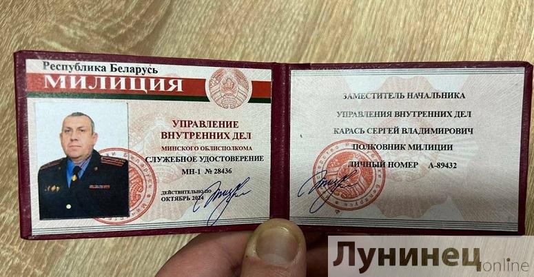 Мошенники похитили 14 тыс. рублей у жителя Лунинецкого района
