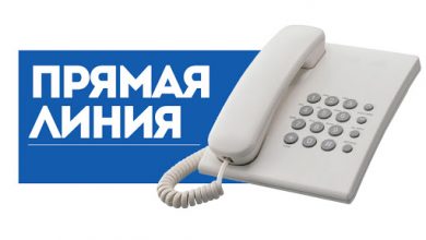 4 декабря “прямую телефонную линию” проводит Владимир Ковалевич